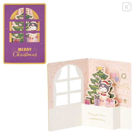 Japan Sanrio 3D Greeting Card - Kuromi : Merry Christmas Tree Decoration - 1