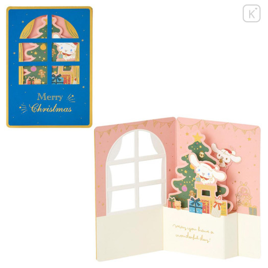 Japan Sanrio 3D Greeting Card - Cinnamoroll : Merry Christmas Tree Decoration - 1