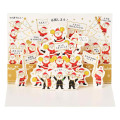 Japan Sanrio 3D Greeting Card - Merry Christmas Santa Cheerleader - 3
