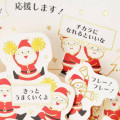 Japan Sanrio 3D Greeting Card - Merry Christmas Santa Cheerleader - 4
