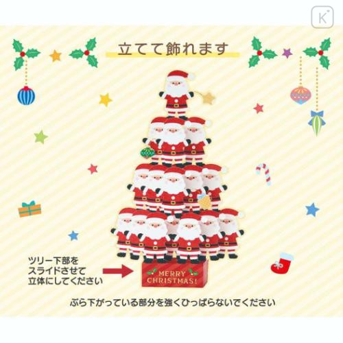 Japan Sanrio 3D Greeting Card - Merry Christmas Santa Stacked Tree - 5