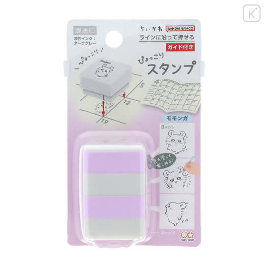 Japan Chiikawa Popping Stamp - Momonga : Peeking Out Planner Schedule Book - 3