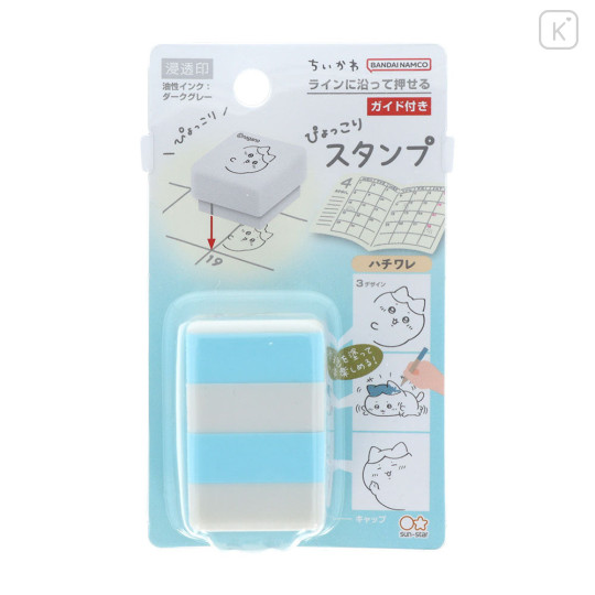 Japan Chiikawa Popping Stamp - Hachiware : Peeking Out Planner Schedule Book - 3