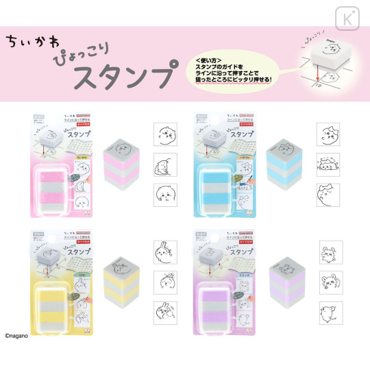 Japan Chiikawa Popping Stamp - Usagi : Peeking Out Planner Schedule Book - 2