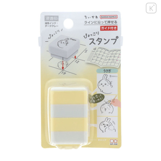 Japan Chiikawa Popping Stamp - Usagi : Peeking Out Planner Schedule Book - 3