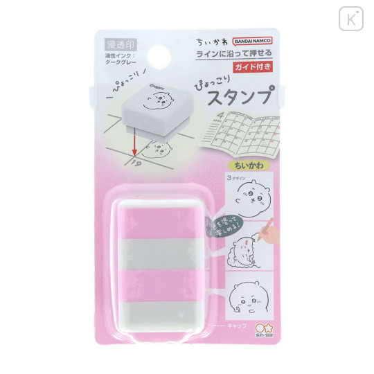Japan Chiikawa Popping Stamp - Chiikawa : Peeking Out Planner Schedule Book - 1