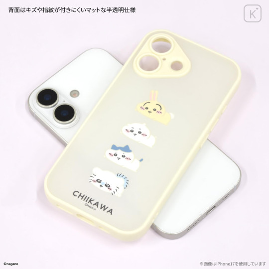Japan Chiikawa IIIIfit Plump Frame iPhone 17 Pro Case - Chiikawa : Assembly - 2