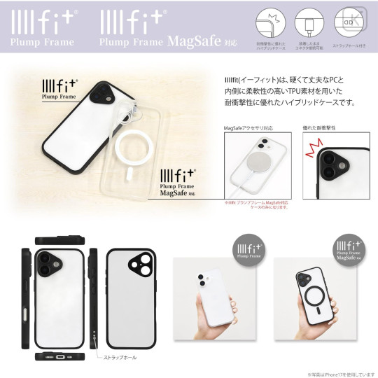 Japan Chiikawa IIIIfit Plump Frame iPhone 17 Pro Max Case with MagSafe - Chiikawa & Hachiware & Usagi : Assembly - 7