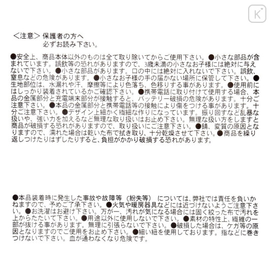 Japan Disney Store Plush Keychain - Baymax : Christmas Ribbon Cookie Ornament - 5