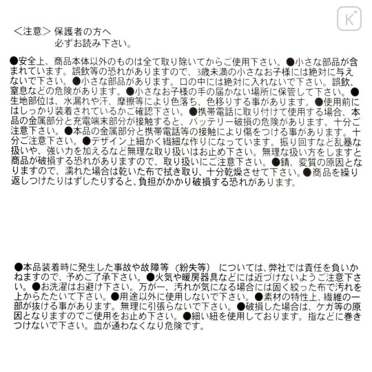 Japan Disney Store Plush Keychain - Stitch : Christmas Ribbon Cookie Ornament - 5