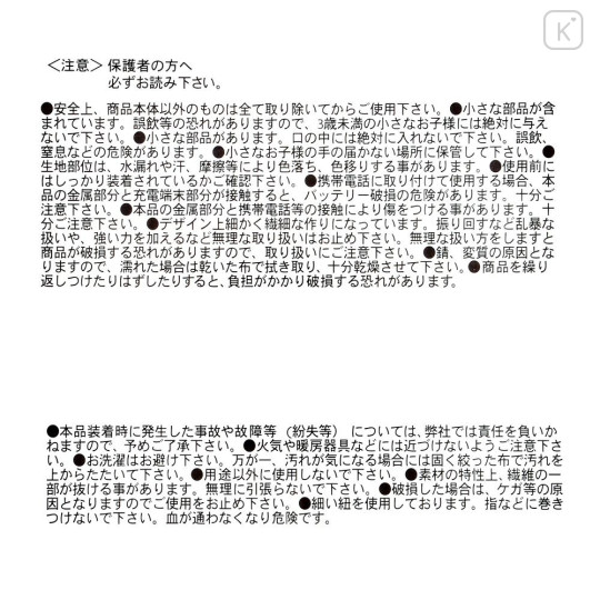 Japan Disney Store Plush Keychain - Mickey : Christmas Ribbon Cookie Ornament - 5