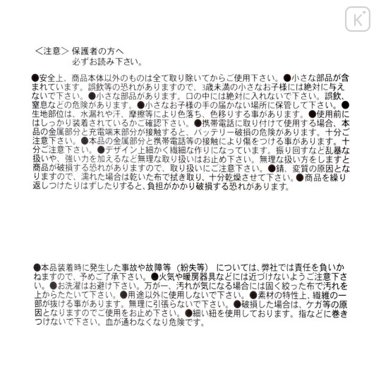 Japan Disney Store Plush Keychain - Minnie : Christmas Ribbon Cookie Ornament - 5