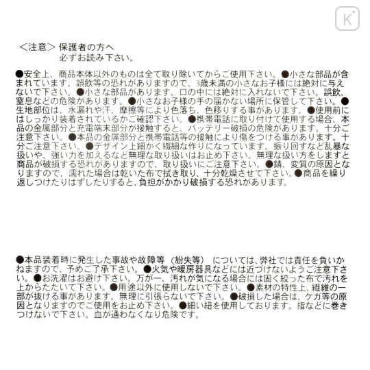 Japan Disney Store Plush Keychain - Perry the Platypus : Christmas Ribbon Cookie Ornament - 5