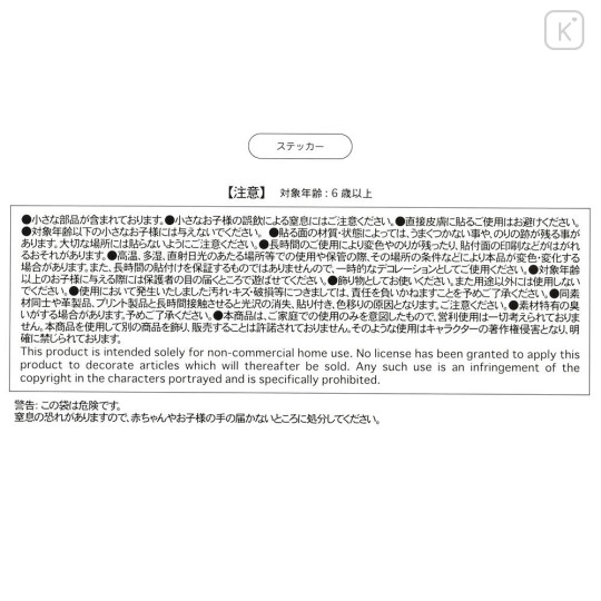 Japan Disney Store Die-cut Sticker Collection - Alice : Stamp-Style - 6