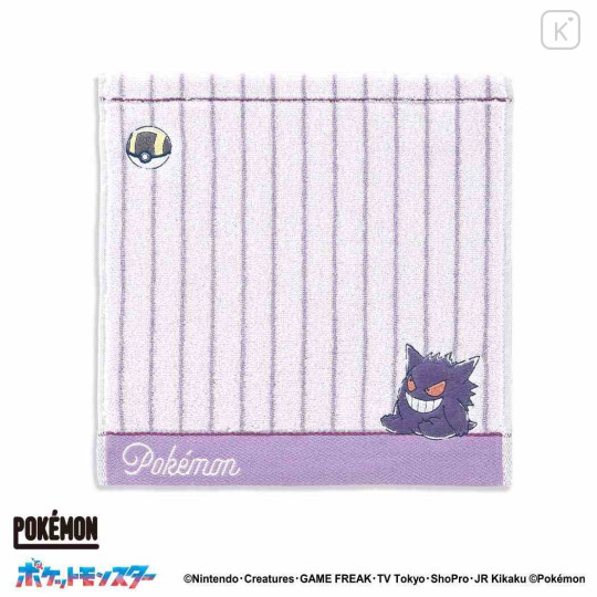 Japan Pokemon Mini Towel Jacquard Handkerchief - Gengar : Purple Stripe - 1