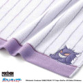 Japan Pokemon Mini Towel Jacquard Handkerchief - Gengar : Purple Stripe - 2