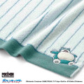 Japan Pokemon Mini Towel Jacquard Handkerchief - Snorlax : Blue Green Stripe - 2