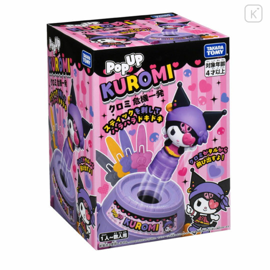 Japan Sanrio Party Game Toy - Kuromi : Pop-up Pirate Close Call - 3