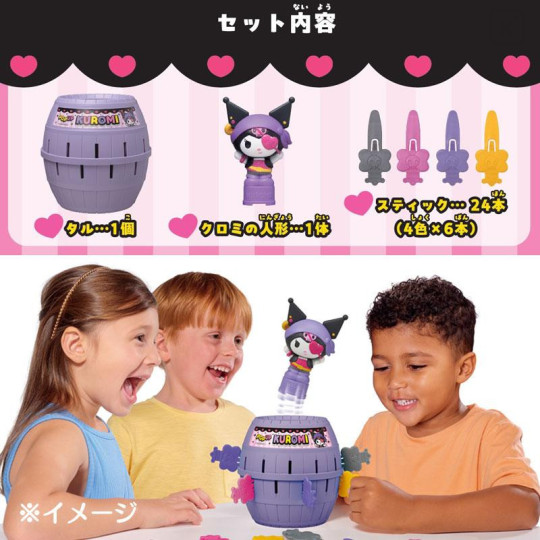 Japan Sanrio Party Game Toy - Kuromi : Pop-up Pirate Close Call - 5
