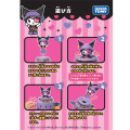 Japan Sanrio Party Game Toy - Kuromi : Pop-up Pirate Close Call - 6