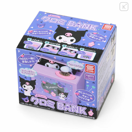 Japan Sanrio Mischief Coin Bank - Kuromi - 3