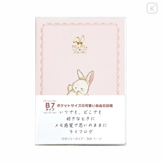 Japan Mikko Illustrations B7 Monthly Diary - Rabbit Pink - 1