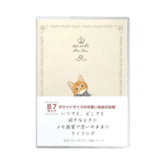 Japan Mikko Illustrations B7 Monthly Diary - Cat Yellow