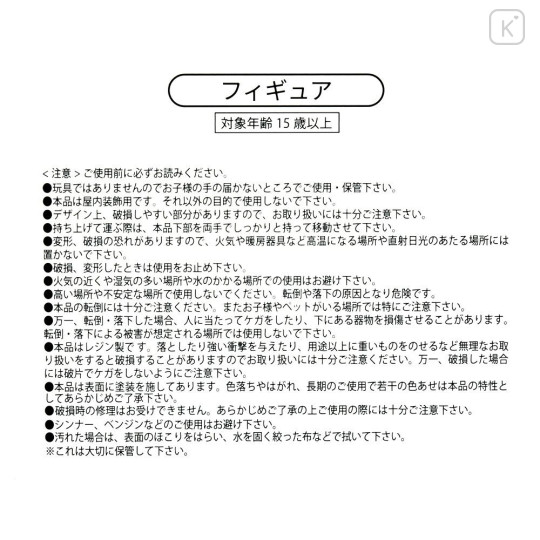 Japan Disney Store Mascot Figure - Mickey : Christmas Market Style - 5