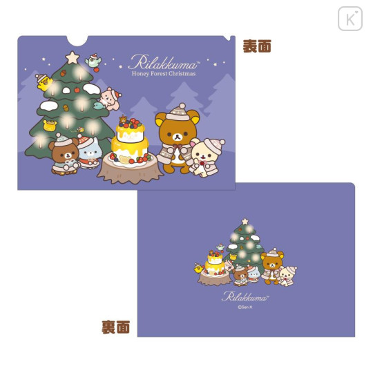 Japan San-X Store A4 Clear File Holder Set - Rilakkuma : Honey Forest Christmas - 2