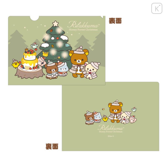 Japan San-X Store A4 Clear File Holder Set - Rilakkuma : Honey Forest Christmas - 3