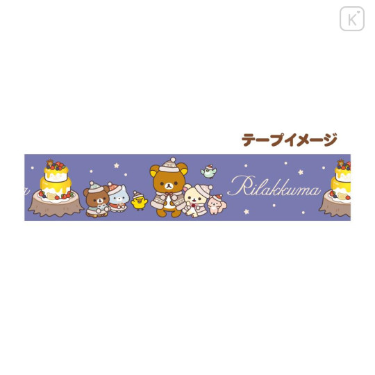 Japan San-X Store Washi Masking Tape - Rilakkuma : Honey Forest Christmas 2025 - 3