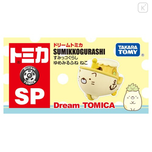 Japan San-X Dream Tomica - Sumikko Gurashi : Neko Boat - 3