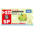 Japan San-X Dream Tomica - Sumikko Gurashi : Penguin? Boat - 3