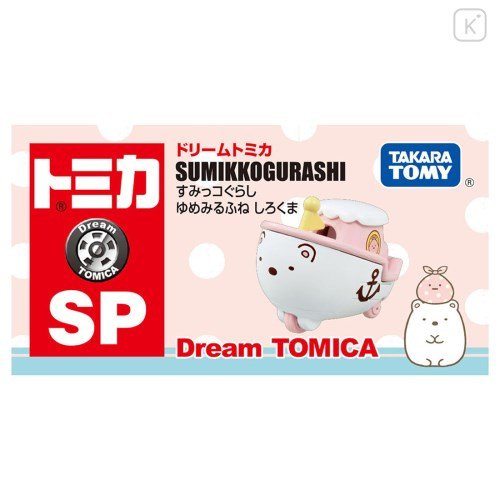 Japan San-X Dream Tomica - Sumikko Gurashi : Shirokuma Boat - 3