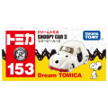 Japan Peanuts Dream Tomica - Snoopy : Car II Ivory - 3