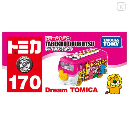 Japan Tabekko Dobutsu Animal Dream Tomica - 3