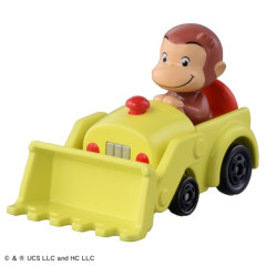 Japan Curious George Dream Tomica - Car