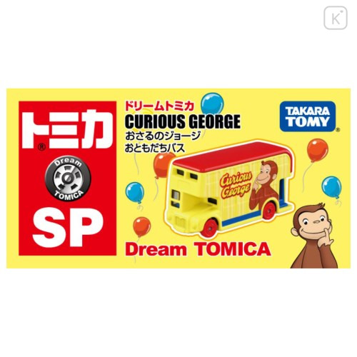 Japan Curious George Dream Tomica - Bus - 3
