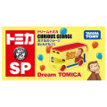 Japan Curious George Dream Tomica - Bus - 3