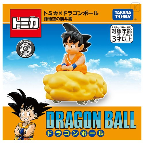 Japan Dragon Ball Dream Tomica - Goku Cloud Car - 3