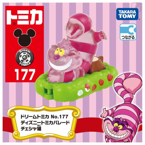 Japan Disney Dream Tomica - Cheshire Cat : Parade Special - 3