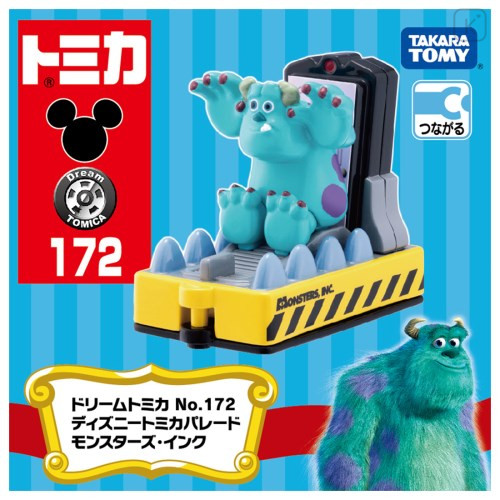 Japan Disney Dream Tomica - Sulley : Parade Special - 3