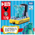 Japan Disney Dream Tomica - Sulley : Parade Special - 3