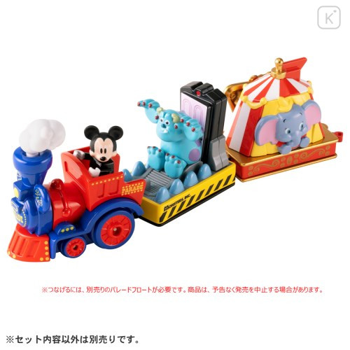 Japan Disney Dream Tomica - Dumbo : Parade Special - 4