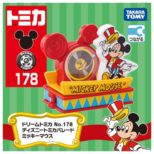 Japan Disney Dream Tomica - Mickey : Parade Float - 3