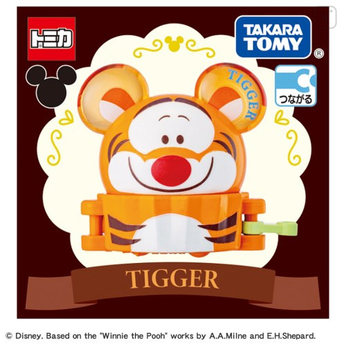 Japan Disney Dream Tomica - Tigger : Parade Float Sweets - 3