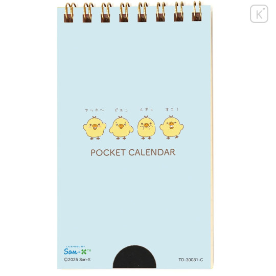 Japan San-X Pocket Mini Desk Calendar - Kiiroitori : 2026 - 2