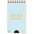 Japan San-X Pocket Mini Desk Calendar - Kiiroitori : 2026 - 2