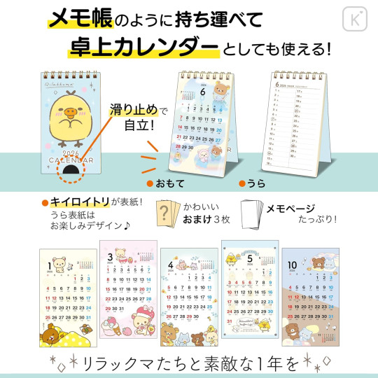 Japan San-X Pocket Mini Desk Calendar - Kiiroitori : 2026 - 4