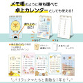 Japan San-X Pocket Mini Desk Calendar - Kiiroitori : 2026 - 4